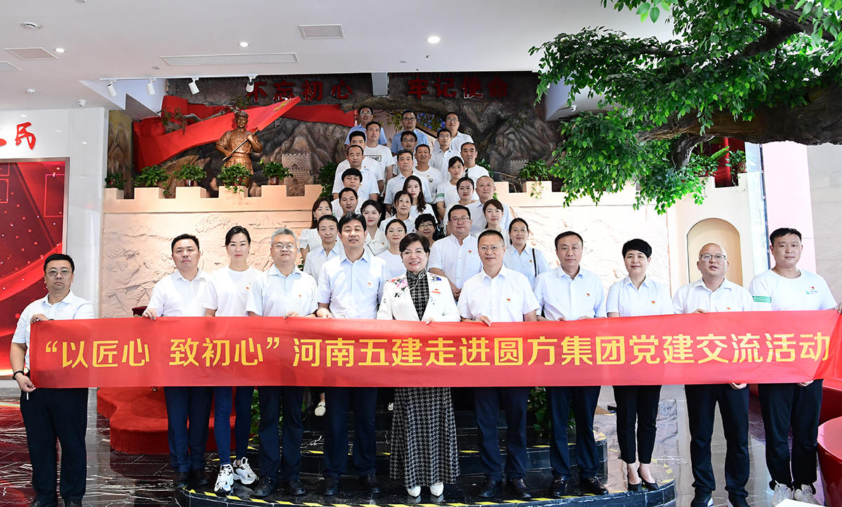 ML.COM党建(图2)