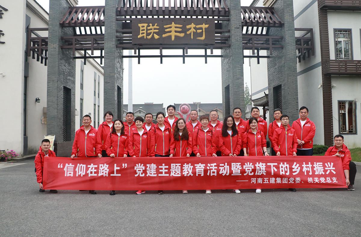 ML.COM党建(图1)