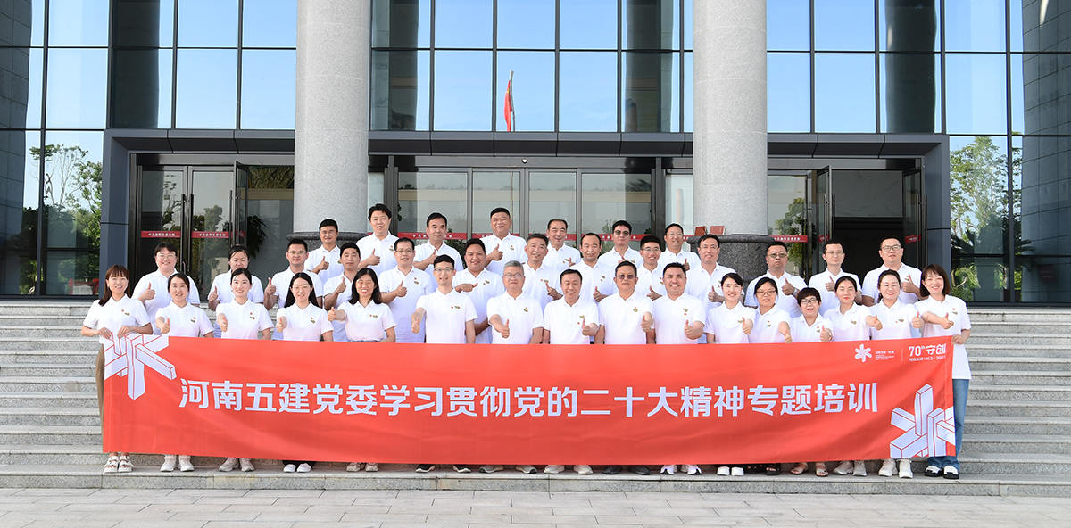 ML.COM党建(图3)